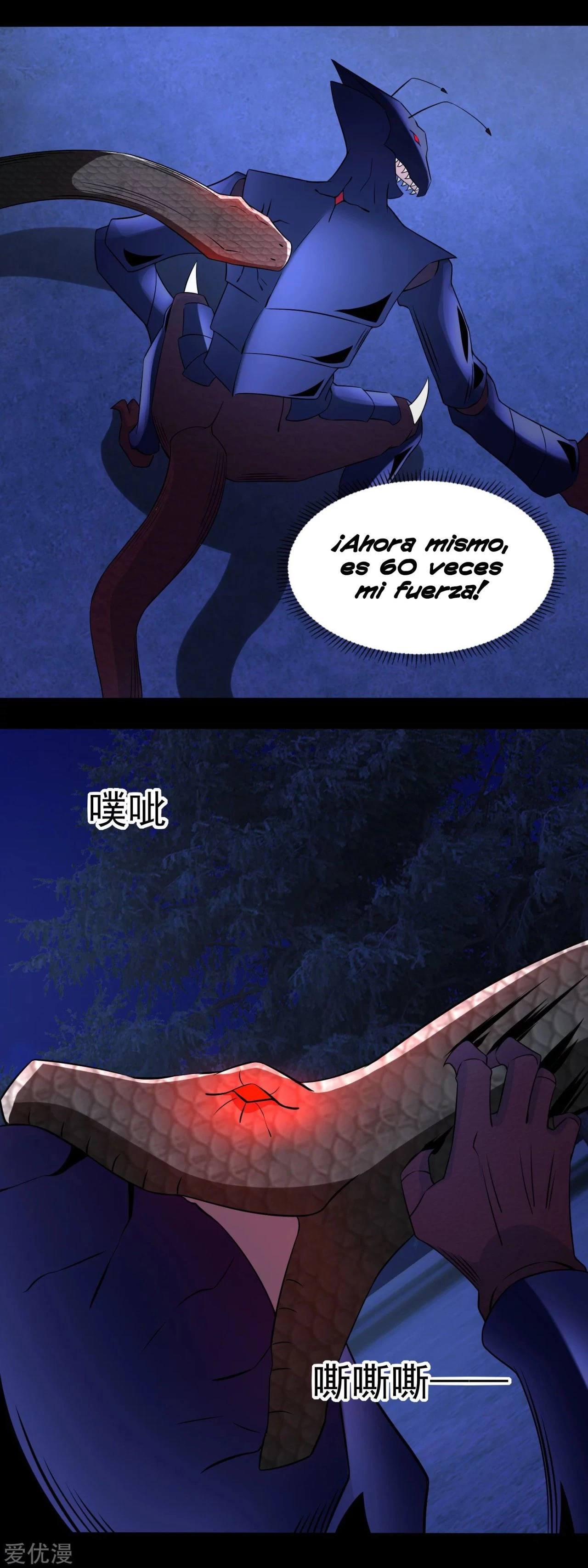 El rey del apocalipsis > Capitulo 100 > Page 51